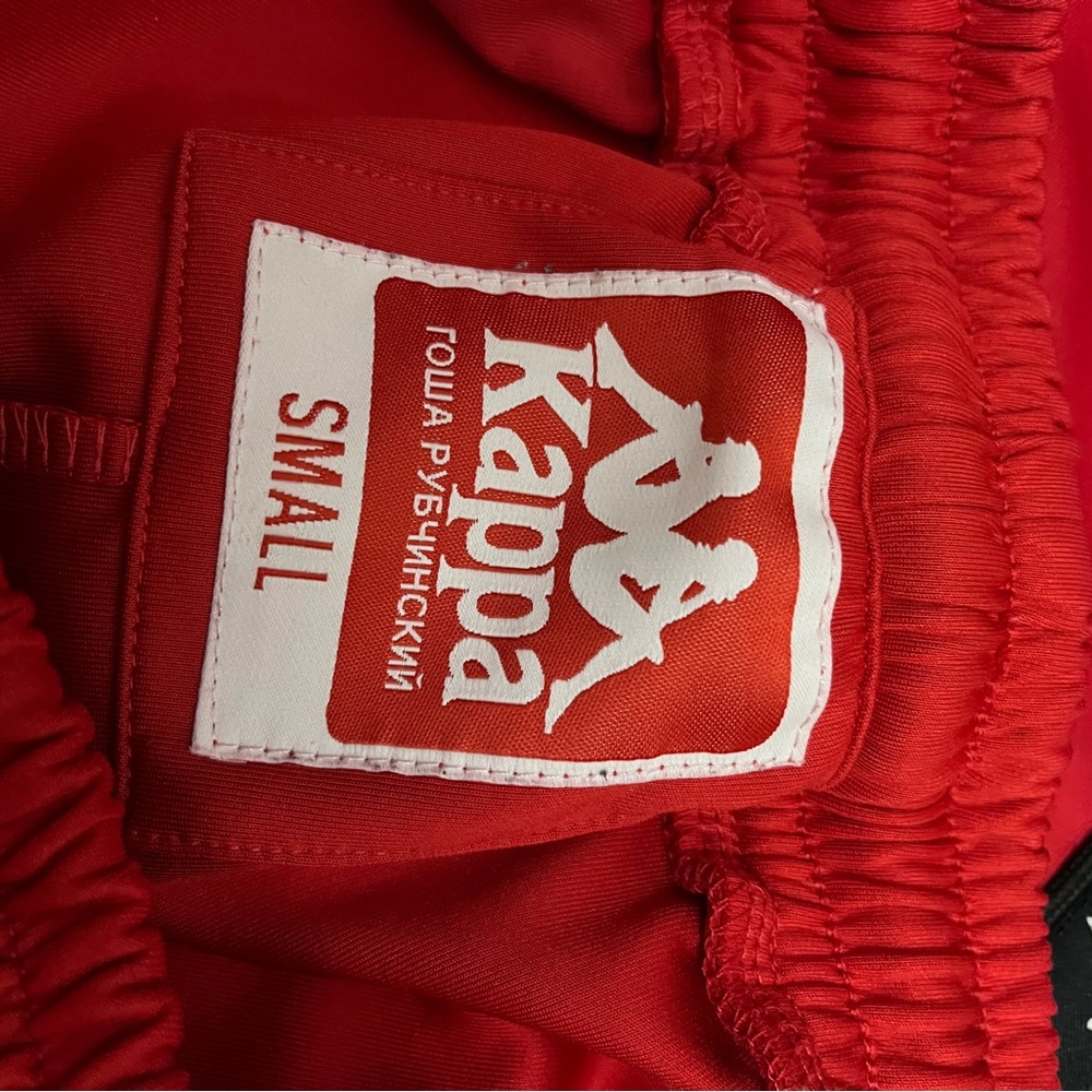 Kappa Tracksuit - Picture 6 of 6